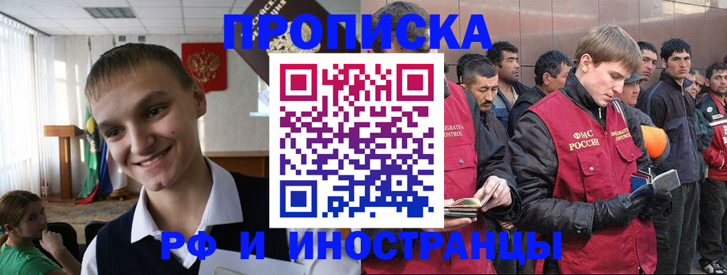 регистрация для школы в Нижневартовске