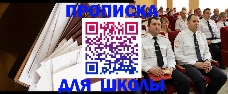 регистрация для дет. сада в Нижневартовске