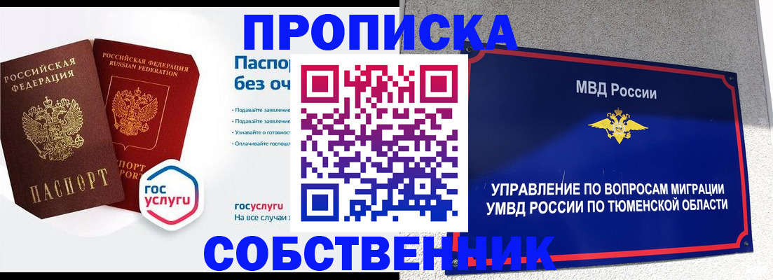 регистрация для школы в Нижневартовске